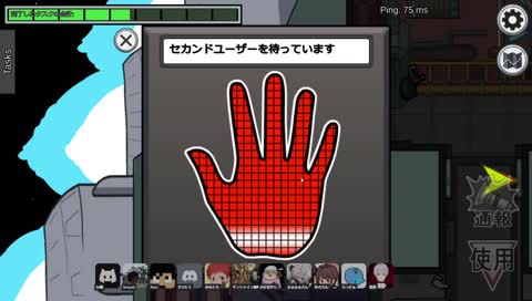 唐突なjustice