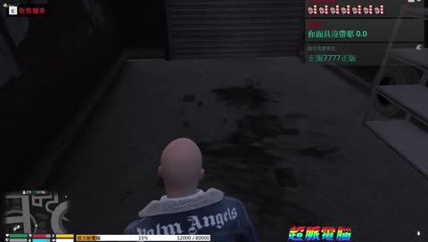 林肯怕粉絲~生氣出手了