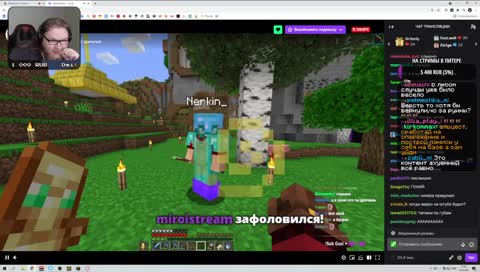 Алцест следит