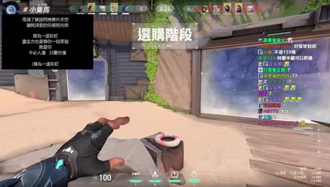 0715 五月天老是唱一些鳥歌
