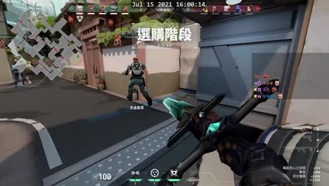 你要逼我發瘋嗎