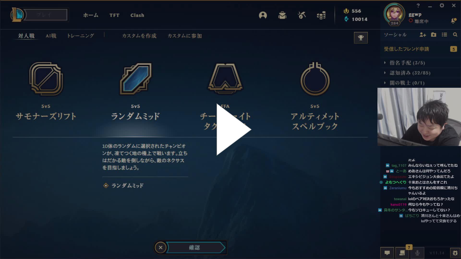 Twitch