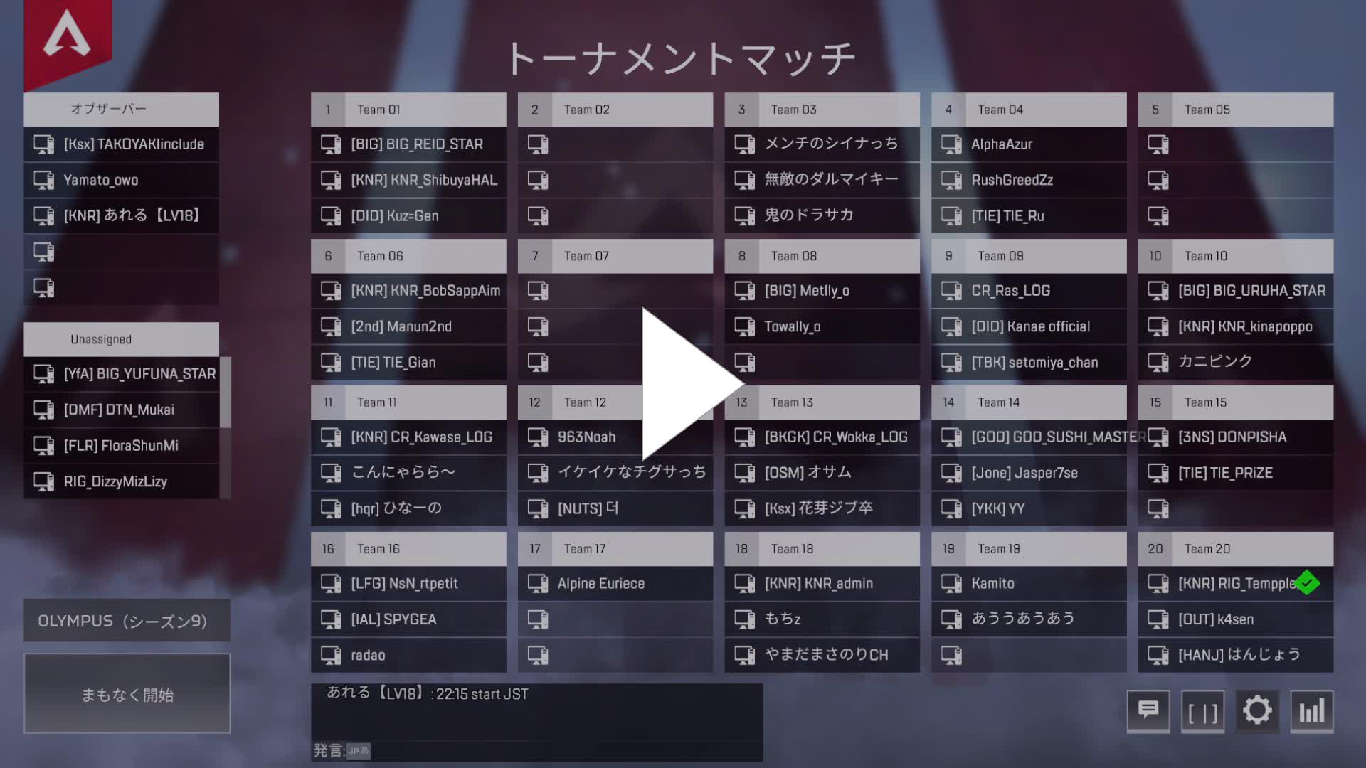 Crおじじの本性 Twitch