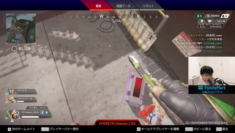 高橋、ひなのにデスボで踊られる - Twitch 高橋、ひなのにデスボで踊られる - Twitch