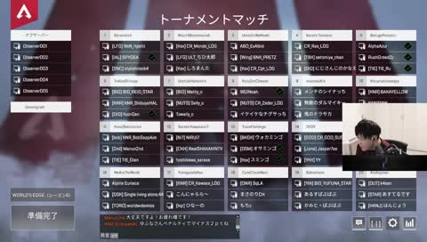 SPYGEA - Twitch SPYGEA - Twitch