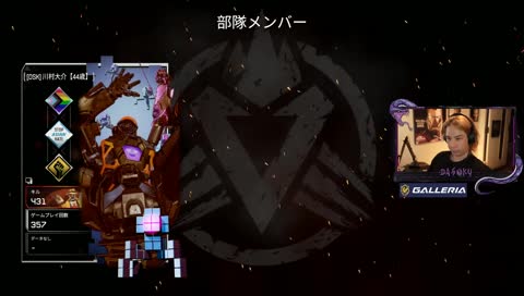 味方批判(一人) - Twitch 味方批判(一人) - Twitch