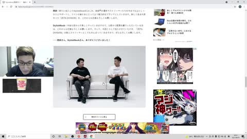 オーナーの横で足組みしてる理由 - Twitch オーナーの横で足組みしてる理由 - Twitch