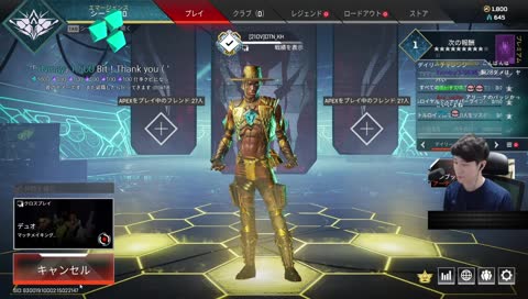 シアも一緒にお礼 - Twitch シアも一緒にお礼 - Twitch