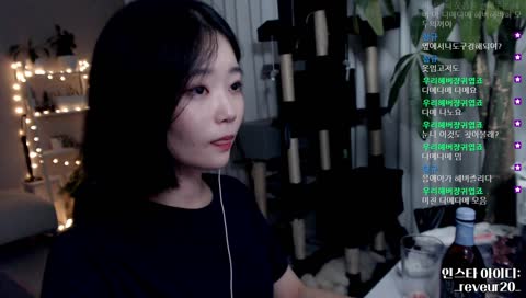 응애