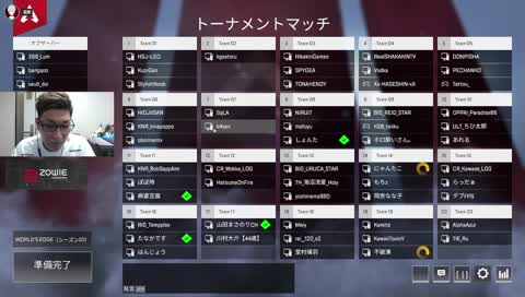 山田涼介参上 - Twitch 山田涼介参上 - Twitch