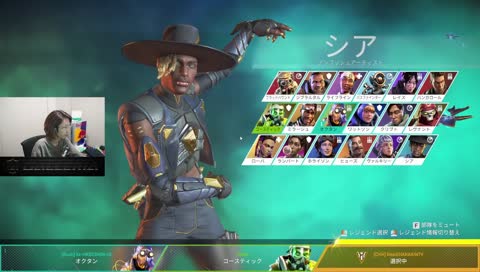 二次会事情の裏話 - Twitch 二次会事情の裏話 - Twitch