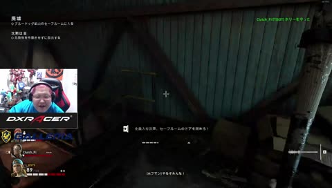 閉め出される大魔王 - Twitch 閉め出される大魔王 - Twitch
