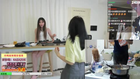 ［肉鴨］烤肉吃火鍋啦！ft.小旬湯火鍋、月希、湘湘、阿法、威傅