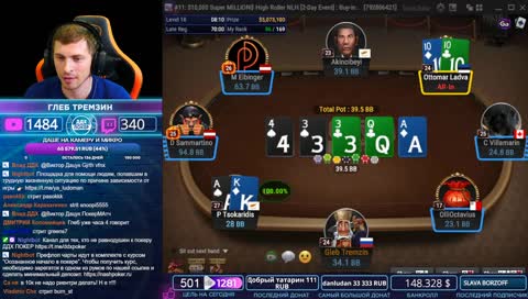 Важный совет от хайроллера! 