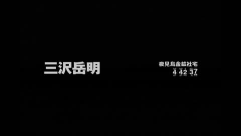 Forbidden Siren 2 的视频和精选内容 Twitch