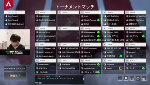 試合前に煽りに来たまさのりチーム - Twitch 試合前に煽りに来たまさのりチーム - Twitch