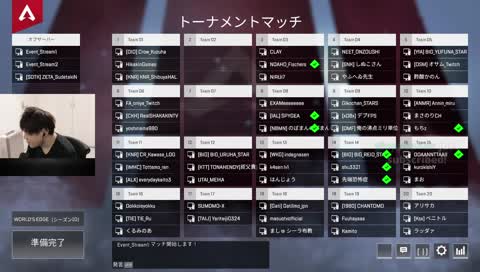 杏仁亡霊現る - Twitch 杏仁亡霊現る - Twitch