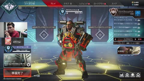 人類最強降臨 - Twitch 人類最強降臨 - Twitch