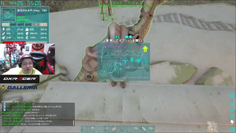 Twitch Twitch