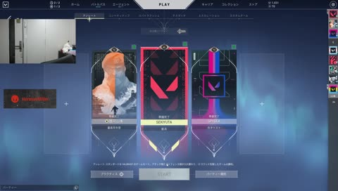 Twitch Twitch