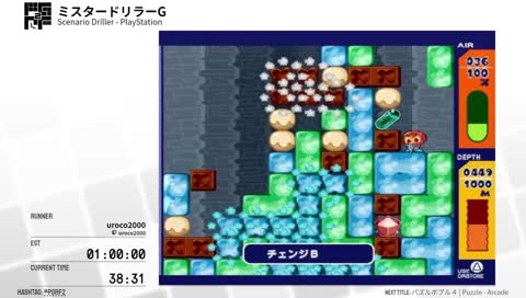 Mr Driller Drill Land Popular Twitch Clips Twitchtracker