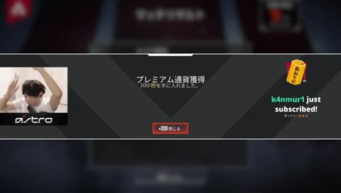 シーズン10 Sp1 見事ソロマス達成! - Twitch シーズン10 Sp1 見事ソロマス達成! - Twitch