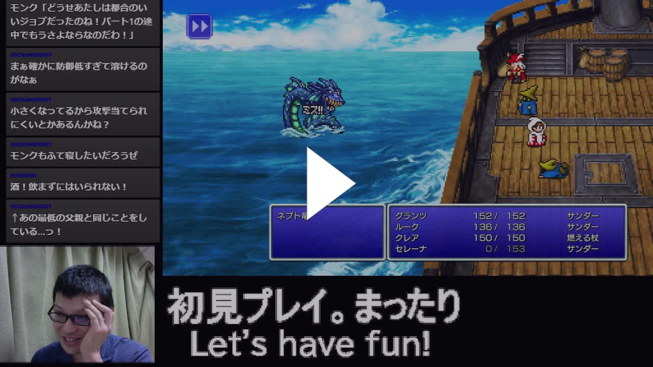 もうだめだぁ おしまいだぁ 勝てるわけがないよぉ Twitch