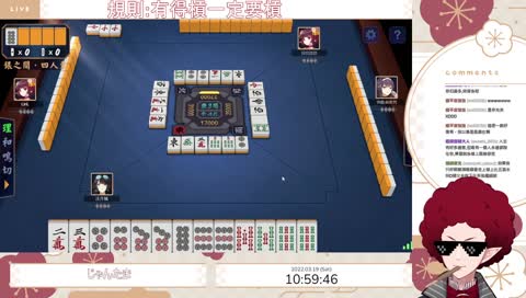 店長打鼻鼾