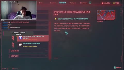 полетел