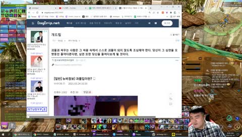 이아저씨 좀 이상한데?