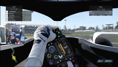 Rage quit