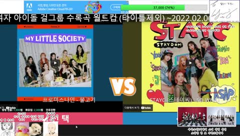 영채야 어떡게 됀거야?