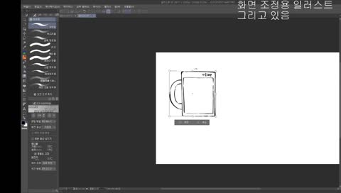 에에 이거 맥주잔 아니임~??~