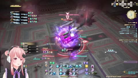 は~あ~ぁ~はぁぁ~あ~ぁ~