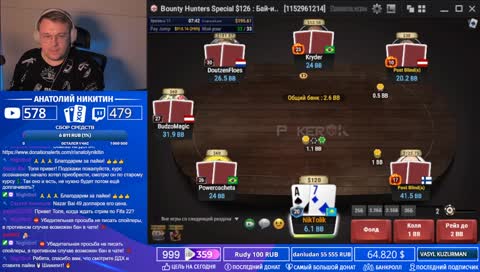 Эпичный доезд в 2 аута 