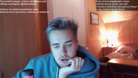 Ой