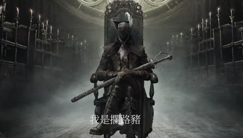 對不起 但我不知道為什麼我要道歉