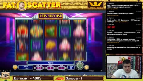 Занос FatScattera в Cats and Cash x335