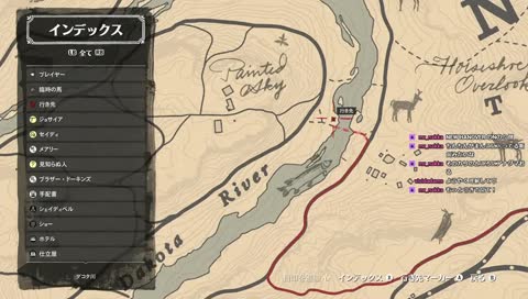 伝説のマーラ河