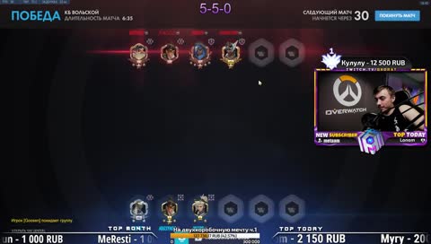 карьера квадрата окончена, шдб стримит