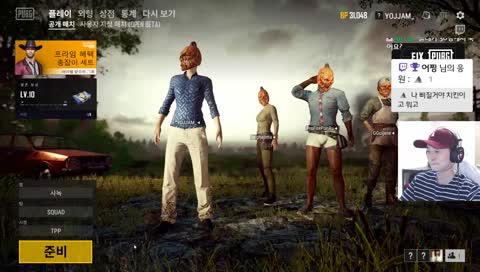 치킨은 갑분요~