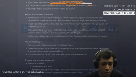 плэйстэйшон