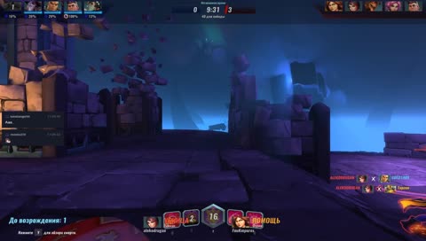 Грандмастер на БК