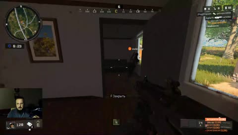 Саня, Саня- убей его!!!