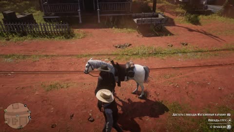 "Неблагодарная лошадь"