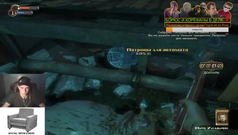 он обосрался