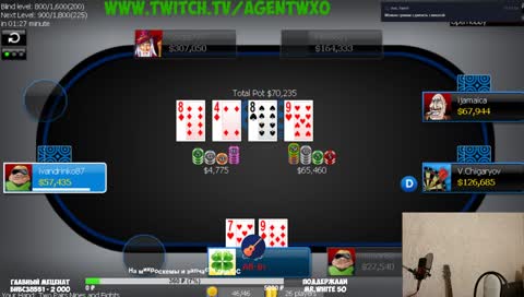 Фреди выиграл 