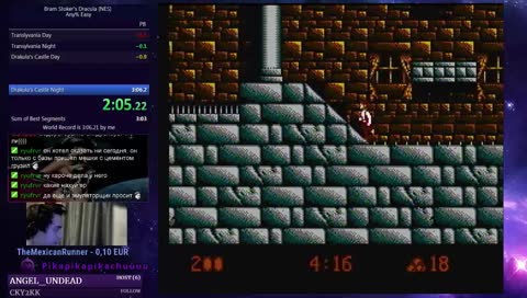 Страты Нейрала