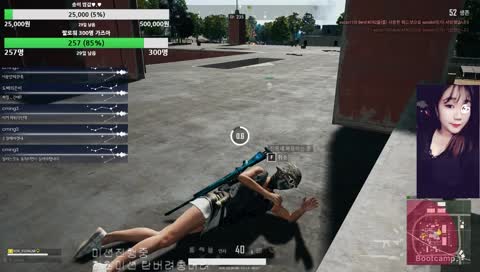 대치 중에 레드존사