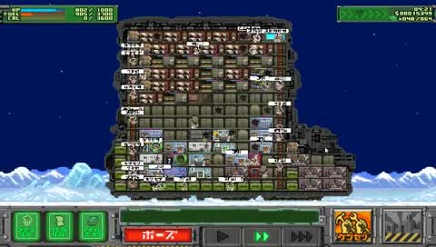 こいつ追いついてくるんですけど